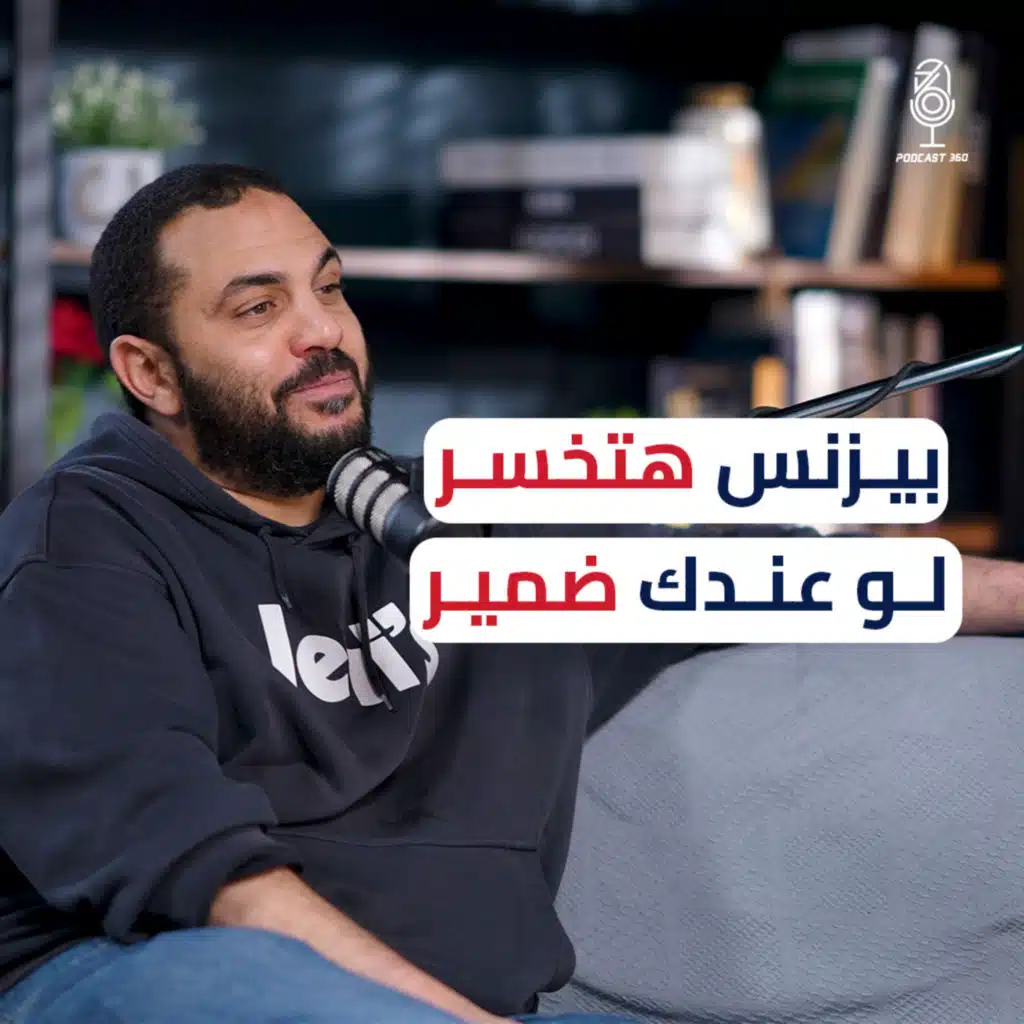 كيف تتجنب الفشل في بزنس المطاعم || تجربة مطعم كايزو مع مصطفى أبو سمره