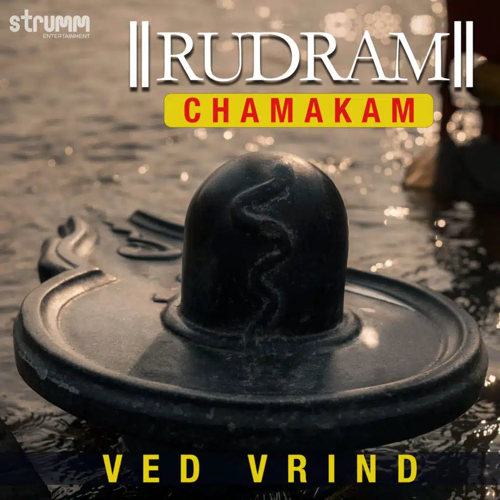 Rudram - Chamakam