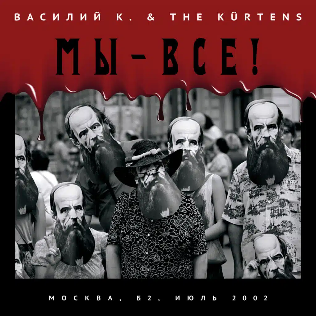 Одиссей