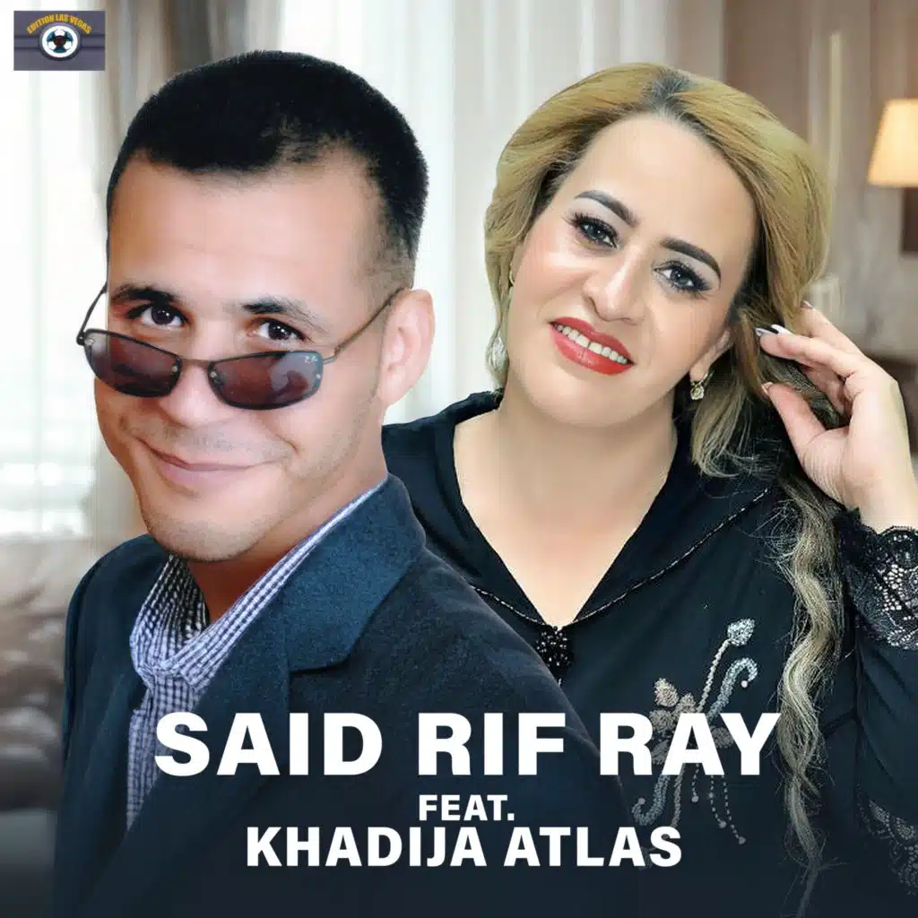 Fakagh Dayam Wacham Tatough (feat. Khadija Atlas)