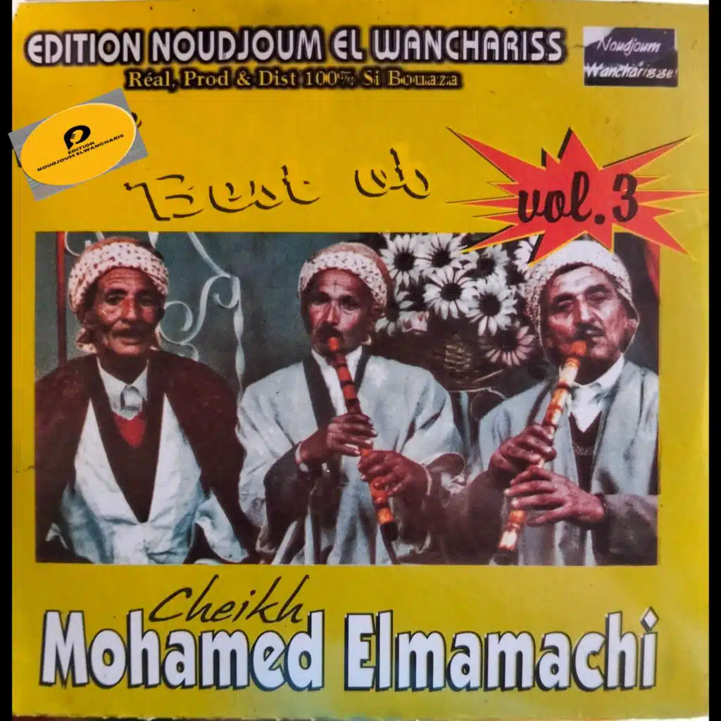 Ya nas cheft fi ouahren yamess hadja