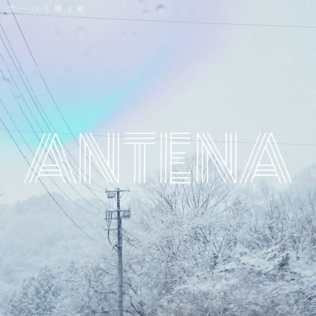 Antena