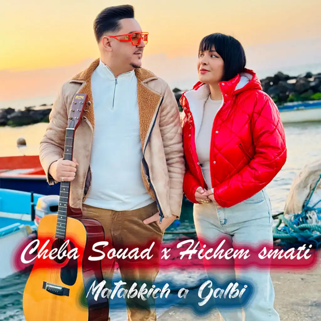 Hichem Smati Ft Chaba Souad