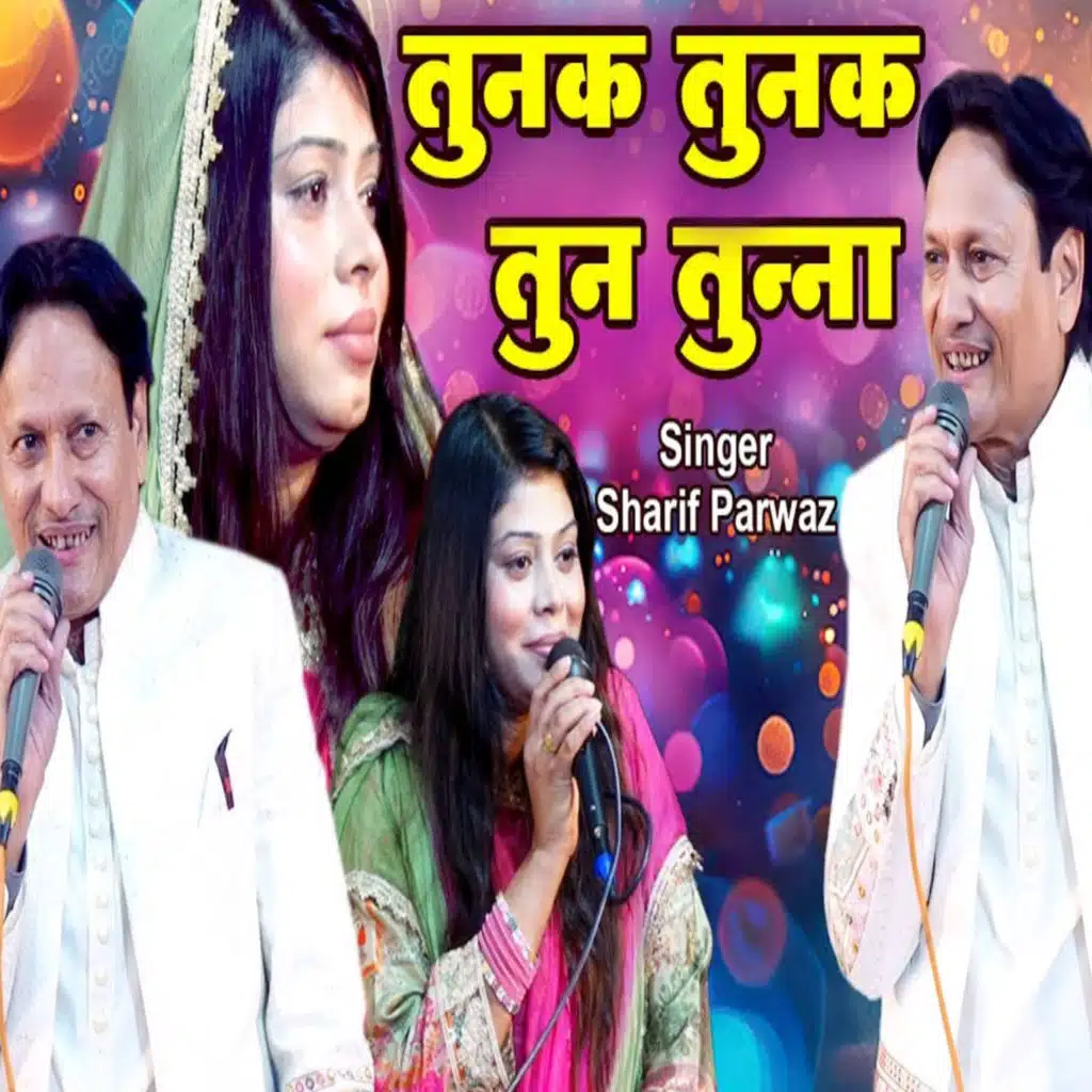 Sharif Parwaz