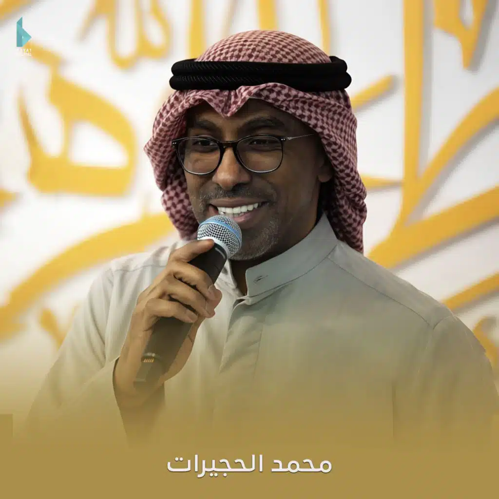 موالد وأفراح