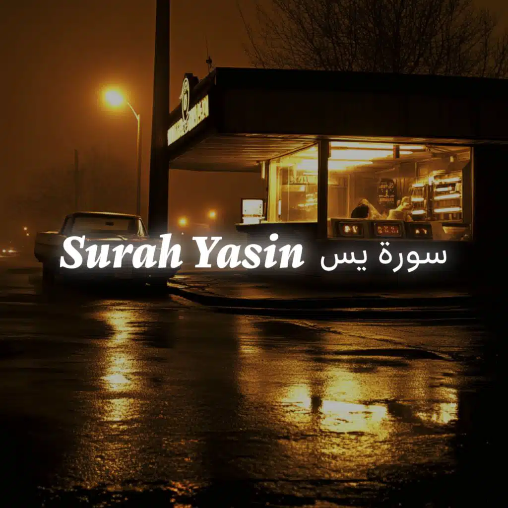 Surah Waqiah