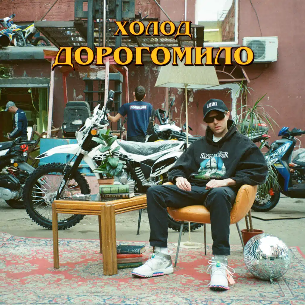 ПАРА НЕДЕЛЬ