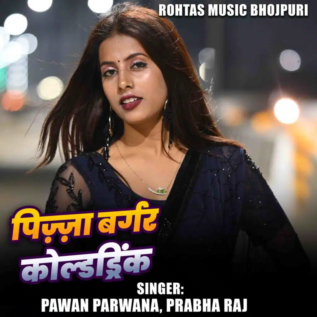 Pawan parwana & prabha raj