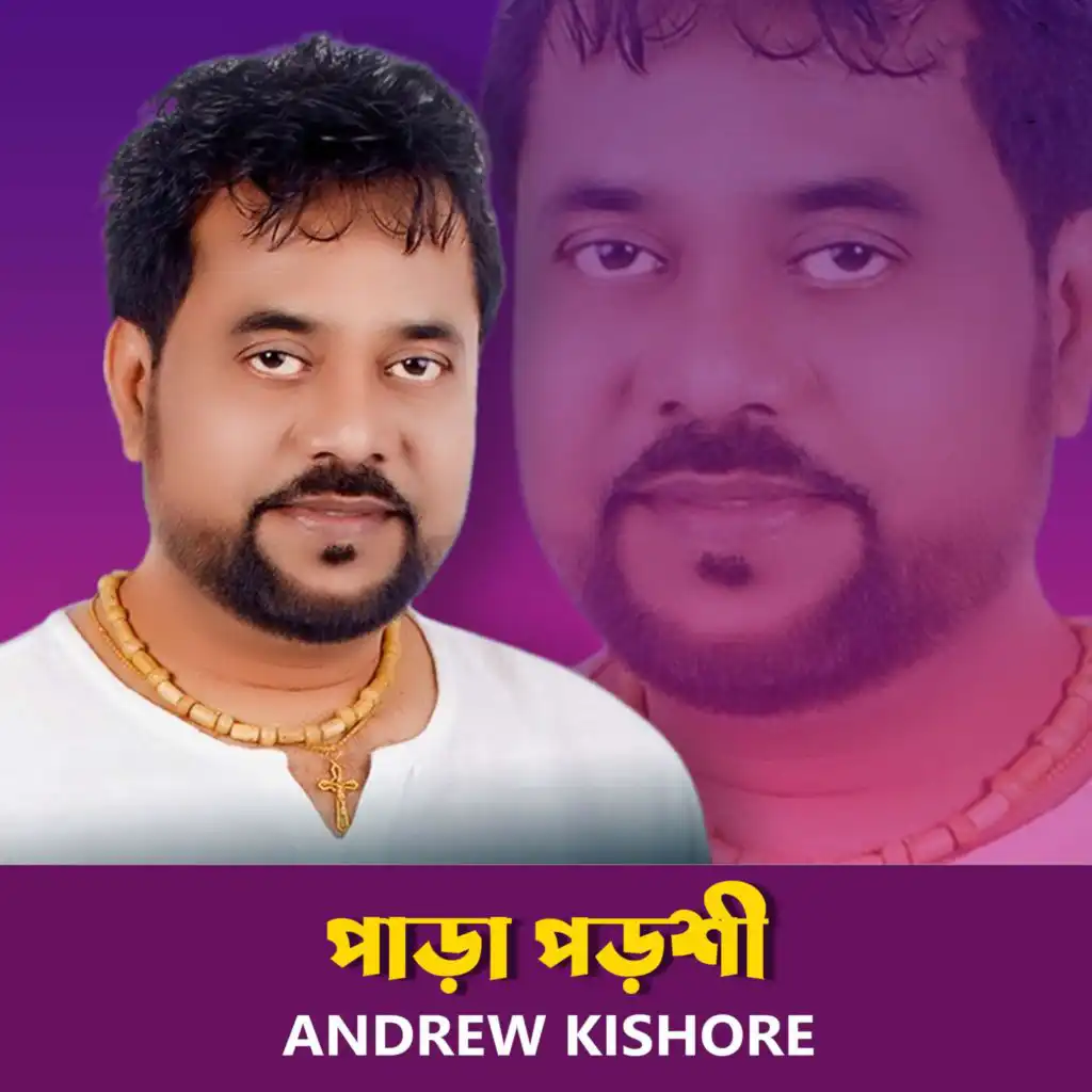 Andrew Kishore