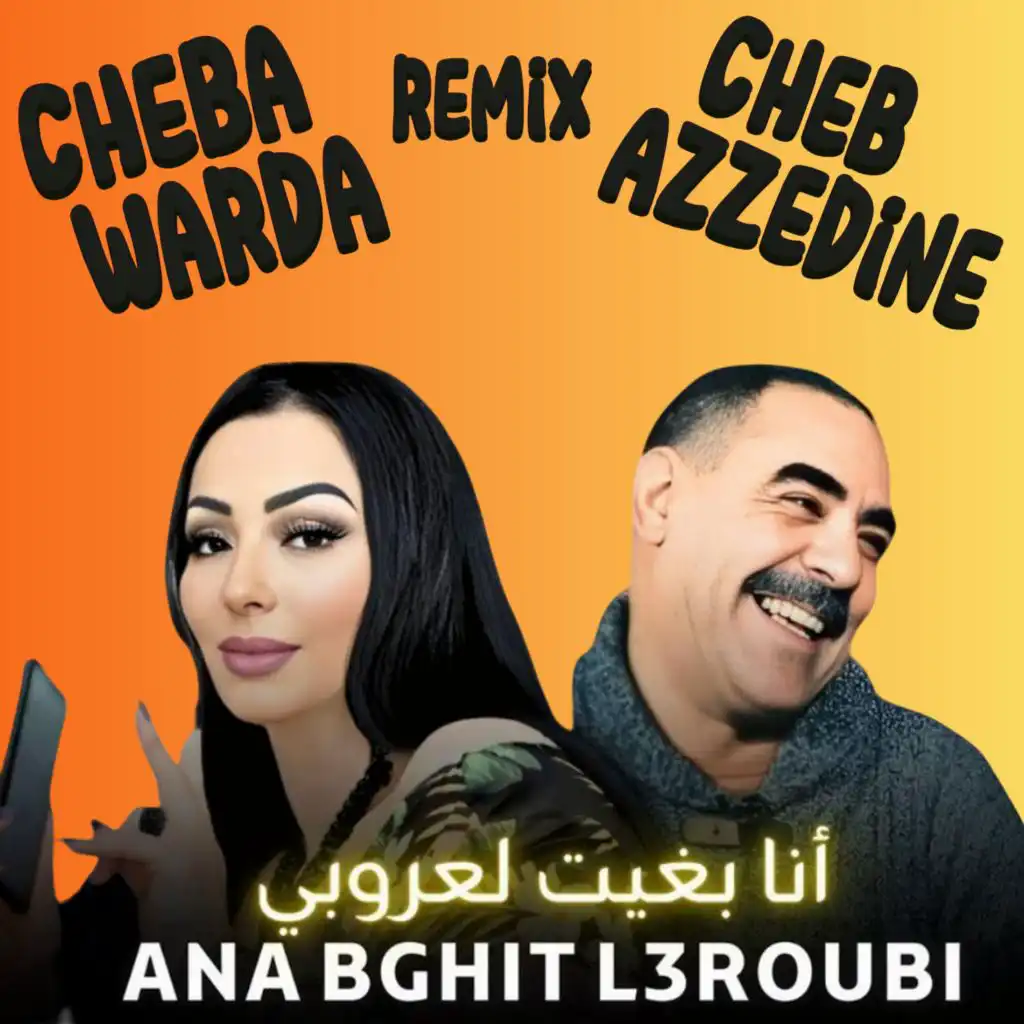 Ana Bghit L3roubi (feat. Cheb Azzedine)