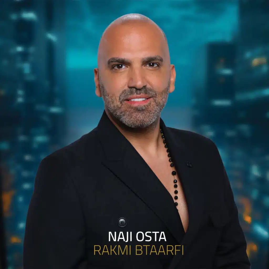 رقمي بتعرفي