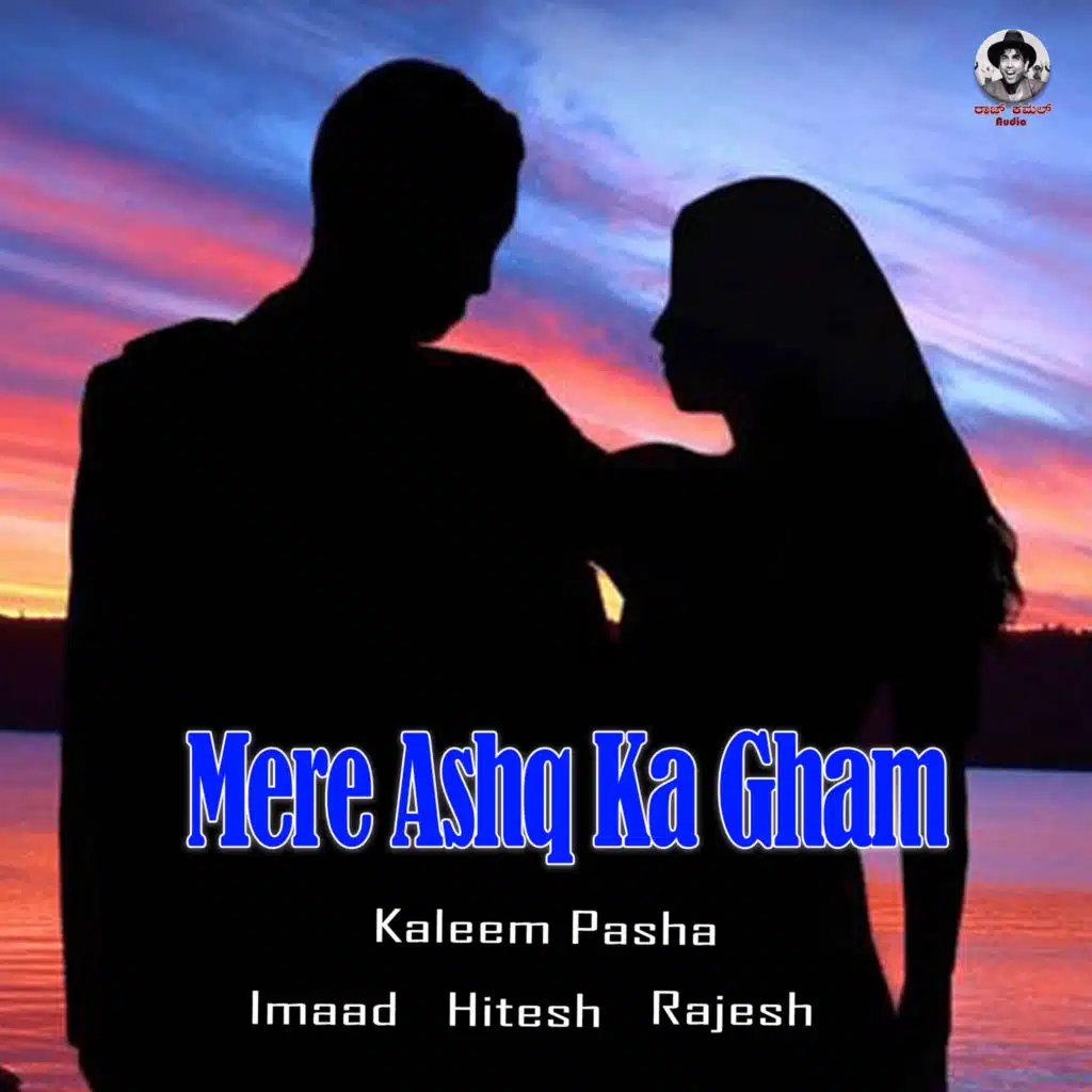Mere Ashq Ka Gham (feat. Imaad)