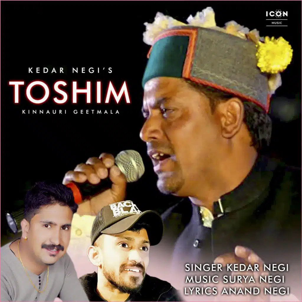 Khileka Gaare Camera