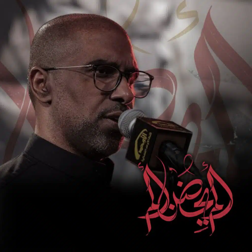 ألم يحتضن ألم | محمد الحجيرات
