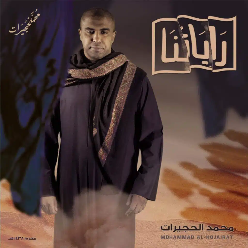 تمنيت