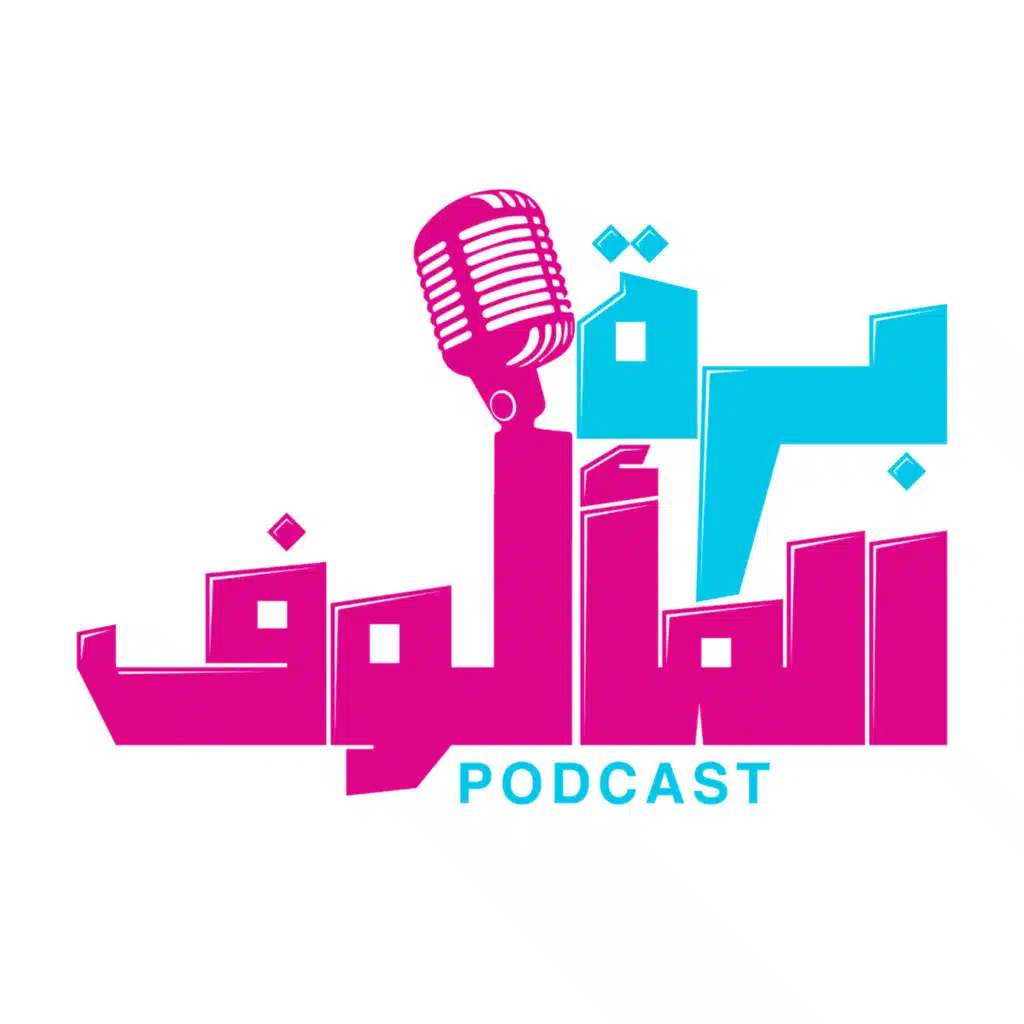 الحكاية الأولى | روحك بالألوان