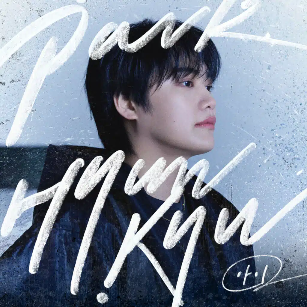 Park Hyun Kyu