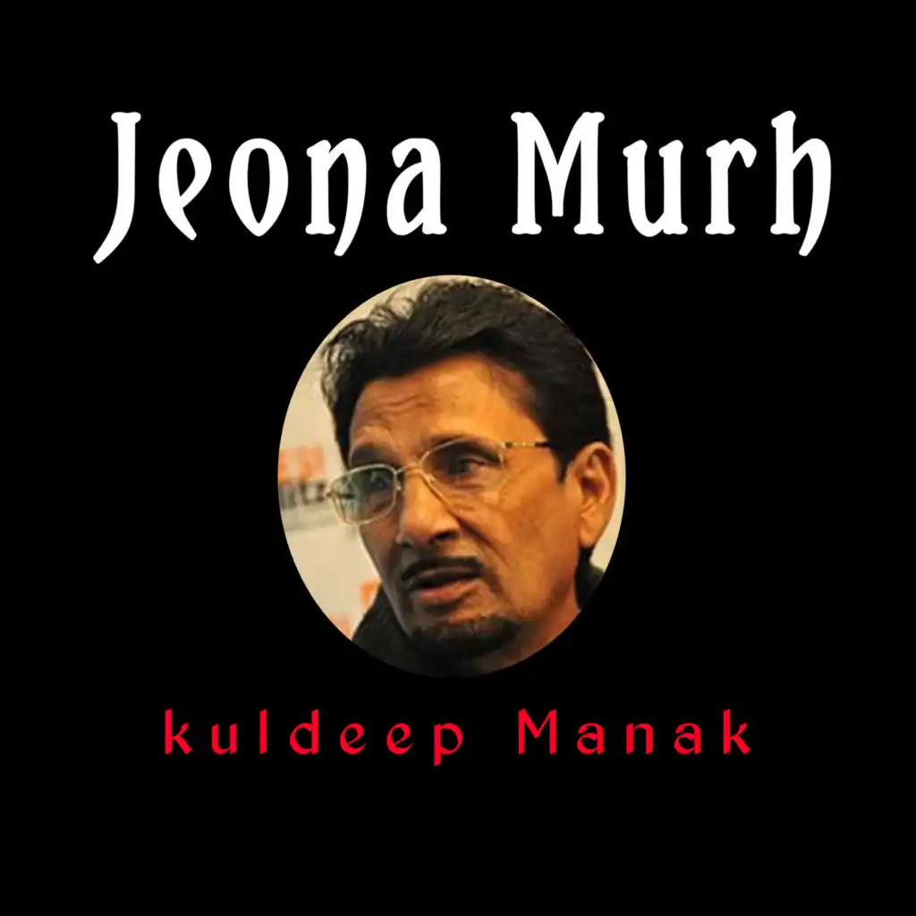 Kuldeep Manak