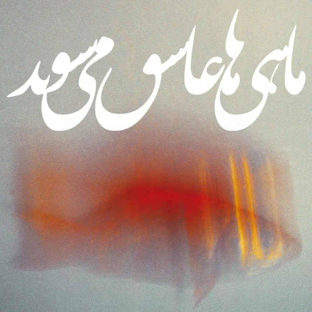 Eating Together Is Fun