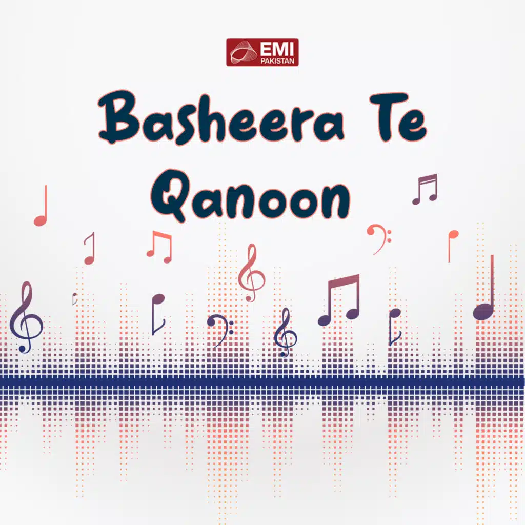 Aaja Donwain Ek Ho Jaayiye Do Saahdey Butt Nen Duniya Pachhaaney Na Saah Vakhon Vakh Nen