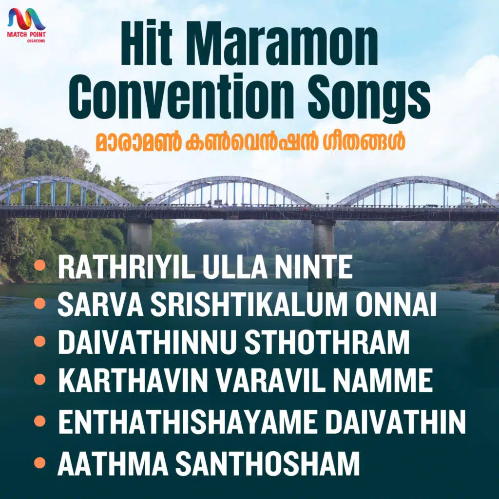 Enthathisayame Daivathin Sneham (feat. Mereena Mariam Jibu, Deepu Oomen Zacharias, Joshua Adoor & Neha. M. M)