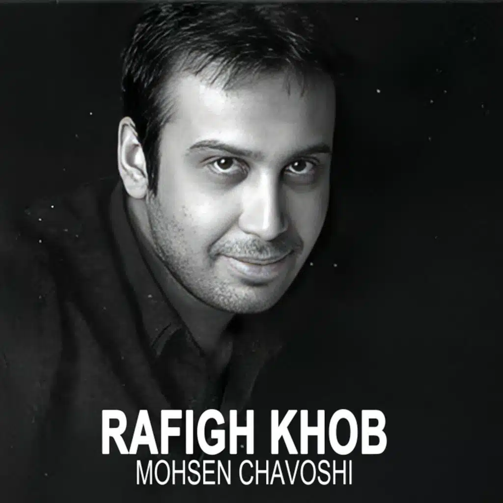 Rafigh Khob