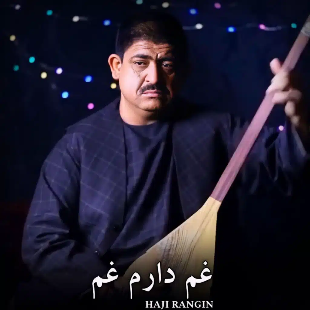 غم دارم غم بخدا دارم غم