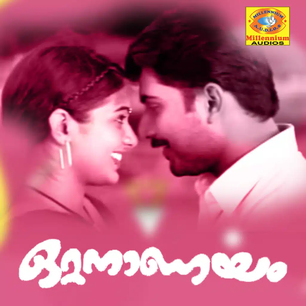 Unnikrishnan & Sujatha