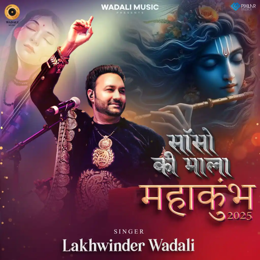 Lakhwinder Wadali