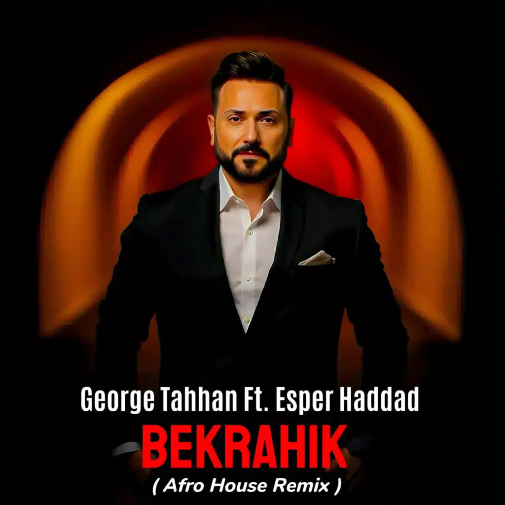 بكرهك ريمكس - جورج طحان & اسبر حداد