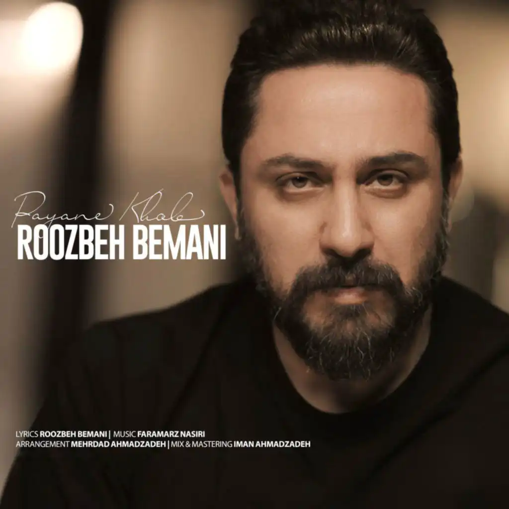 Roozbeh Bemani