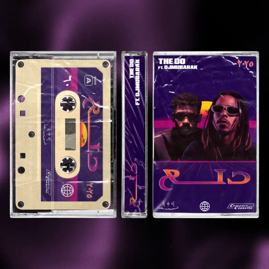 دلع (feat. Djmubarak)