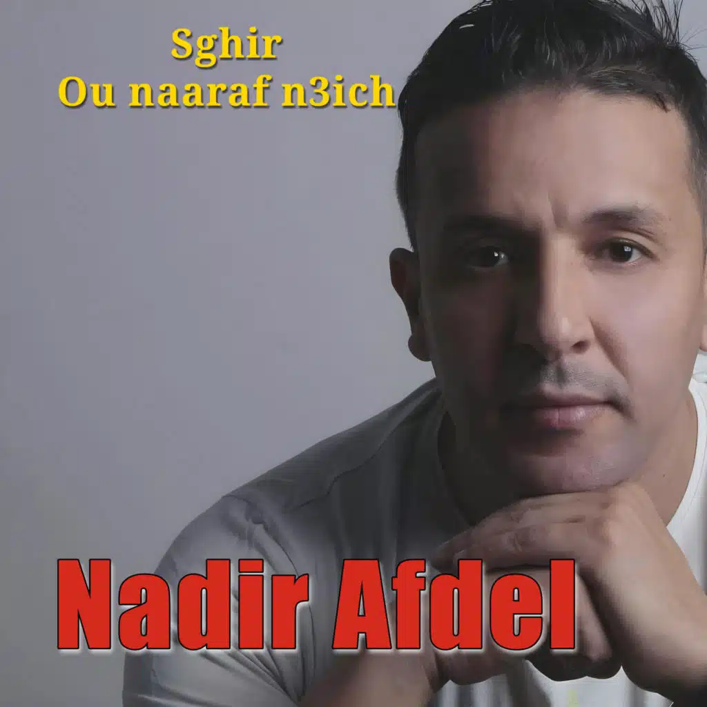 Nadir Afdel