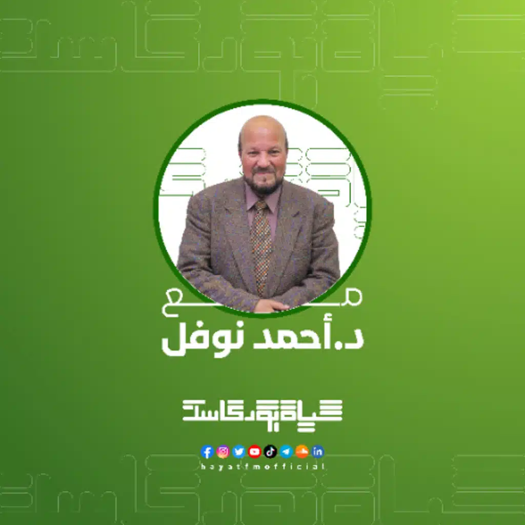 حديث القرآن عن بني اسرائيل 38