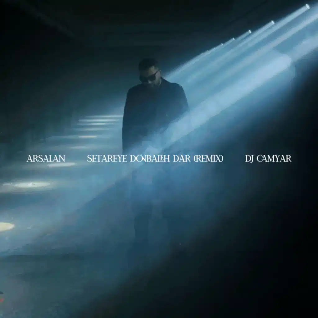 Setareye Donbaleh Dar (Remix) [feat. DJ Camyar]
