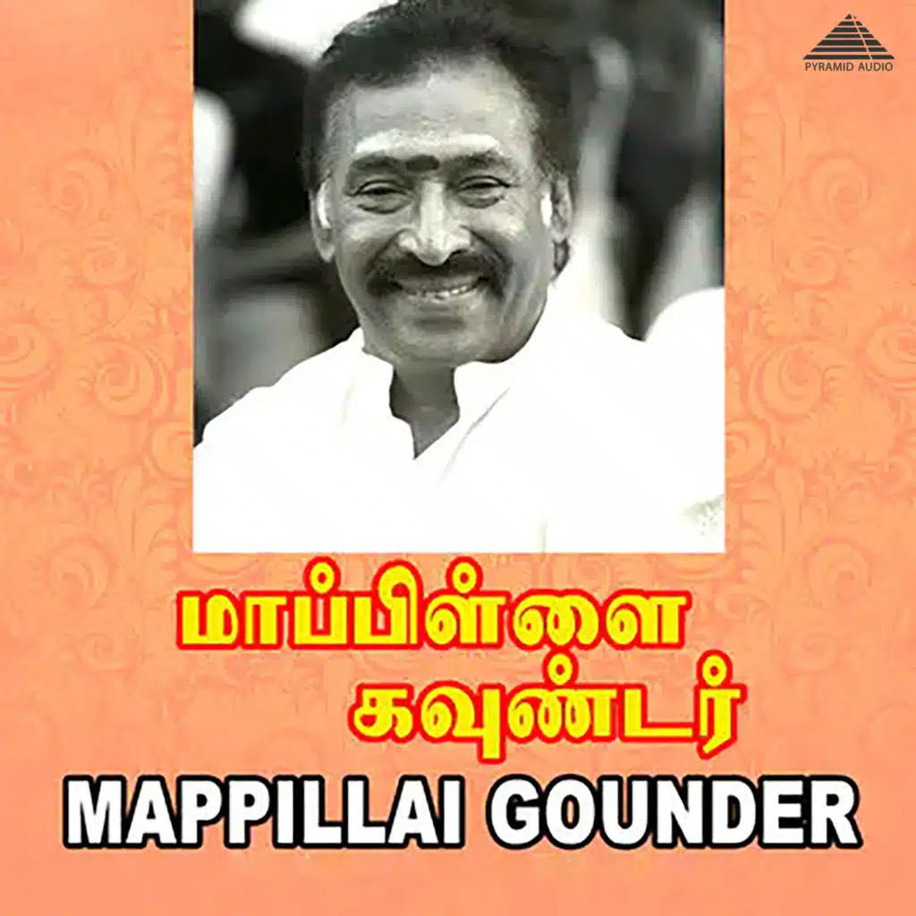 Mappillai Gounder (Original Motion Picture Soundtrack)