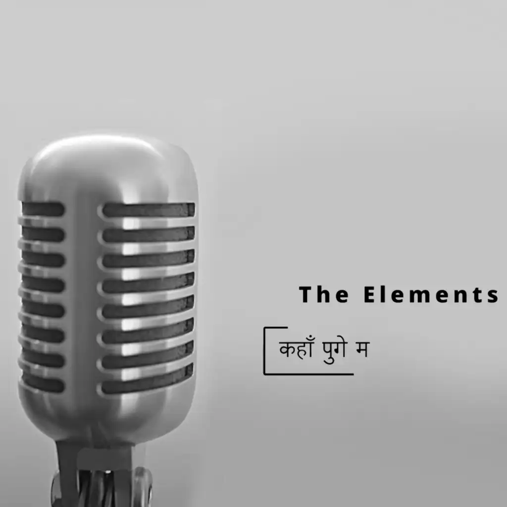 The Elements