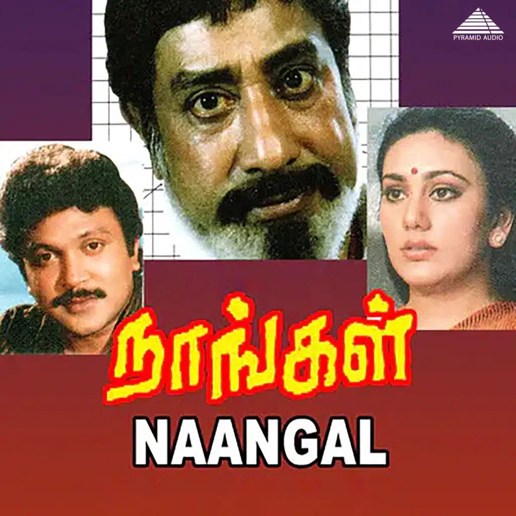 Naangal (Original Motion Picture Soundtrack)