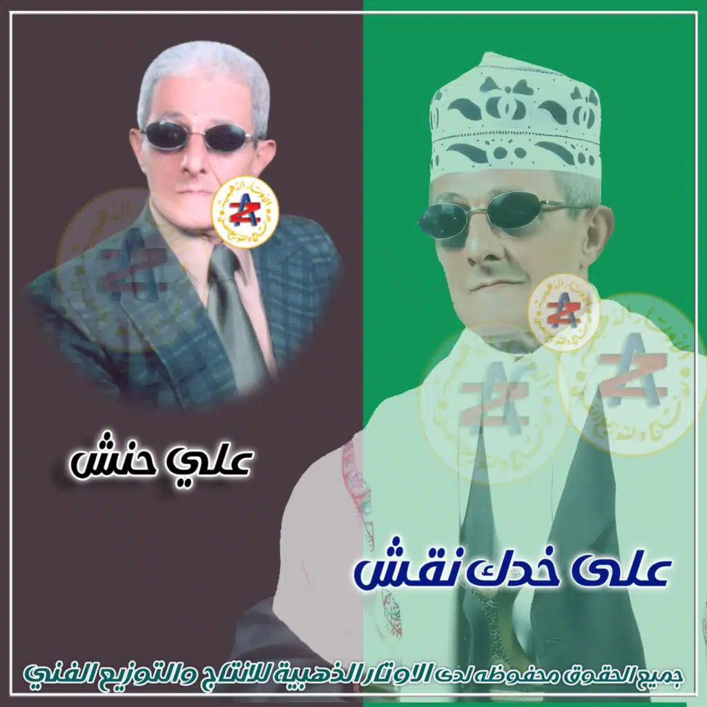 موسم البرقوق