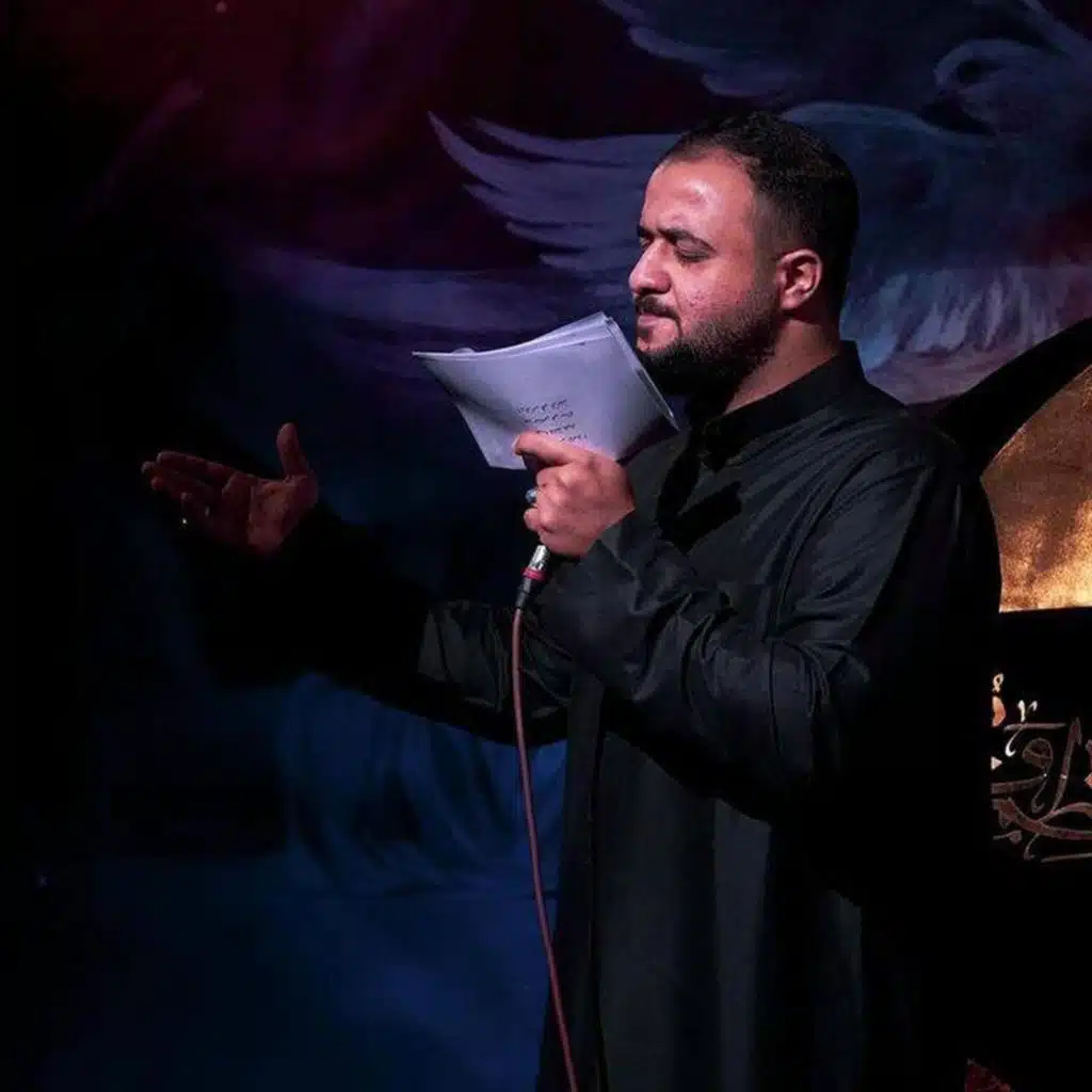 فرو الى الحسين علي الوائلي