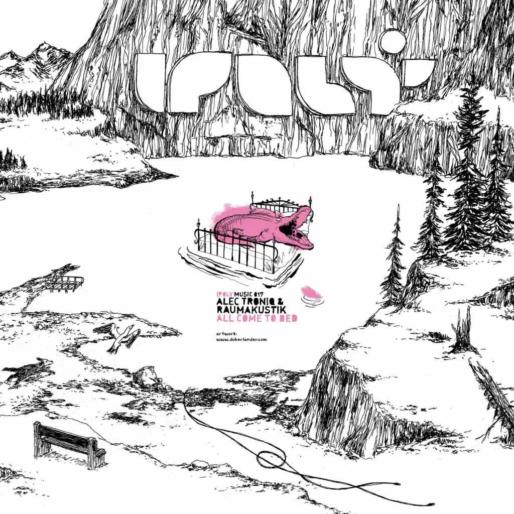 Alec Troniq & Raumakustik