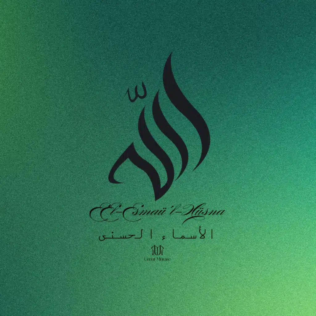 Ya Allah (El-Esmaü'l-Hüsna)