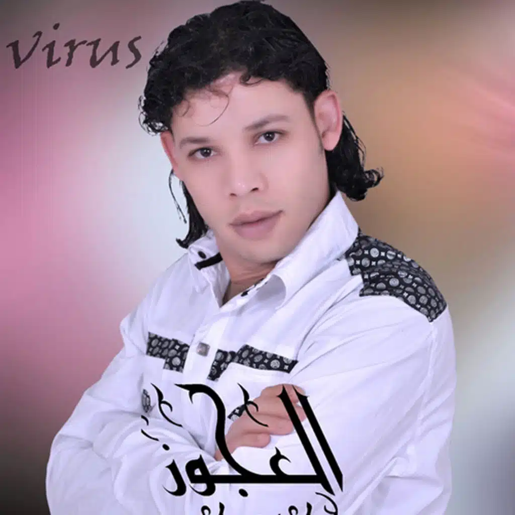 المشكلة مش في الايام