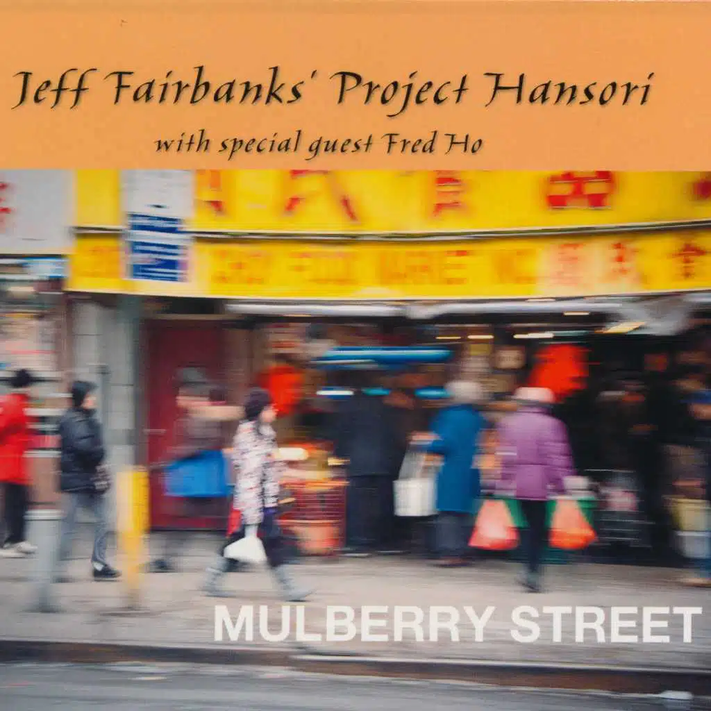 Mulberry Street