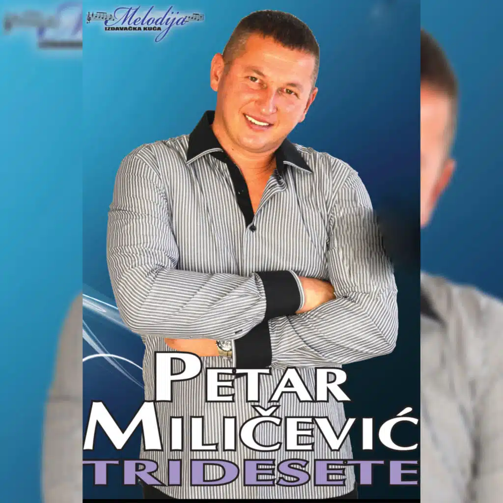 Petar Milicevic