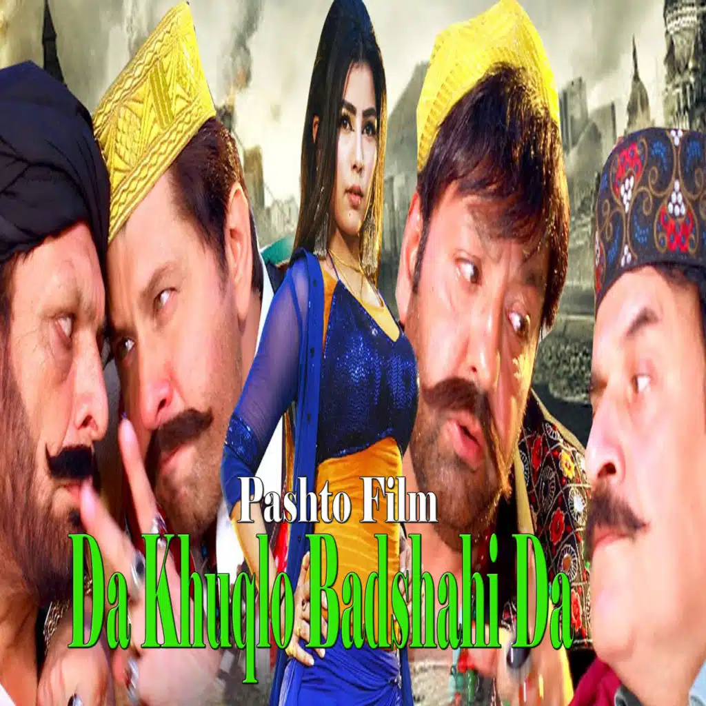 Shahsawar, Asma Lata