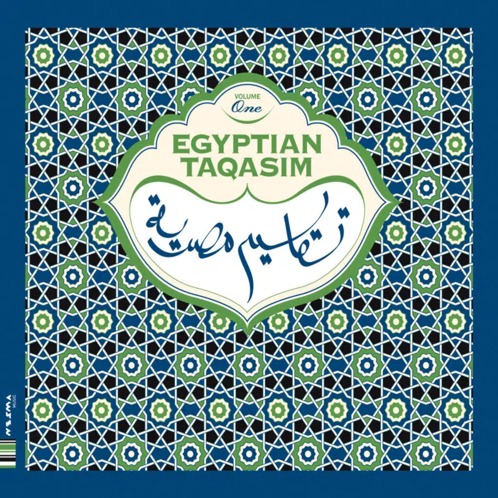 Taqsim Violin 2 (feat. Mohamed Aly)