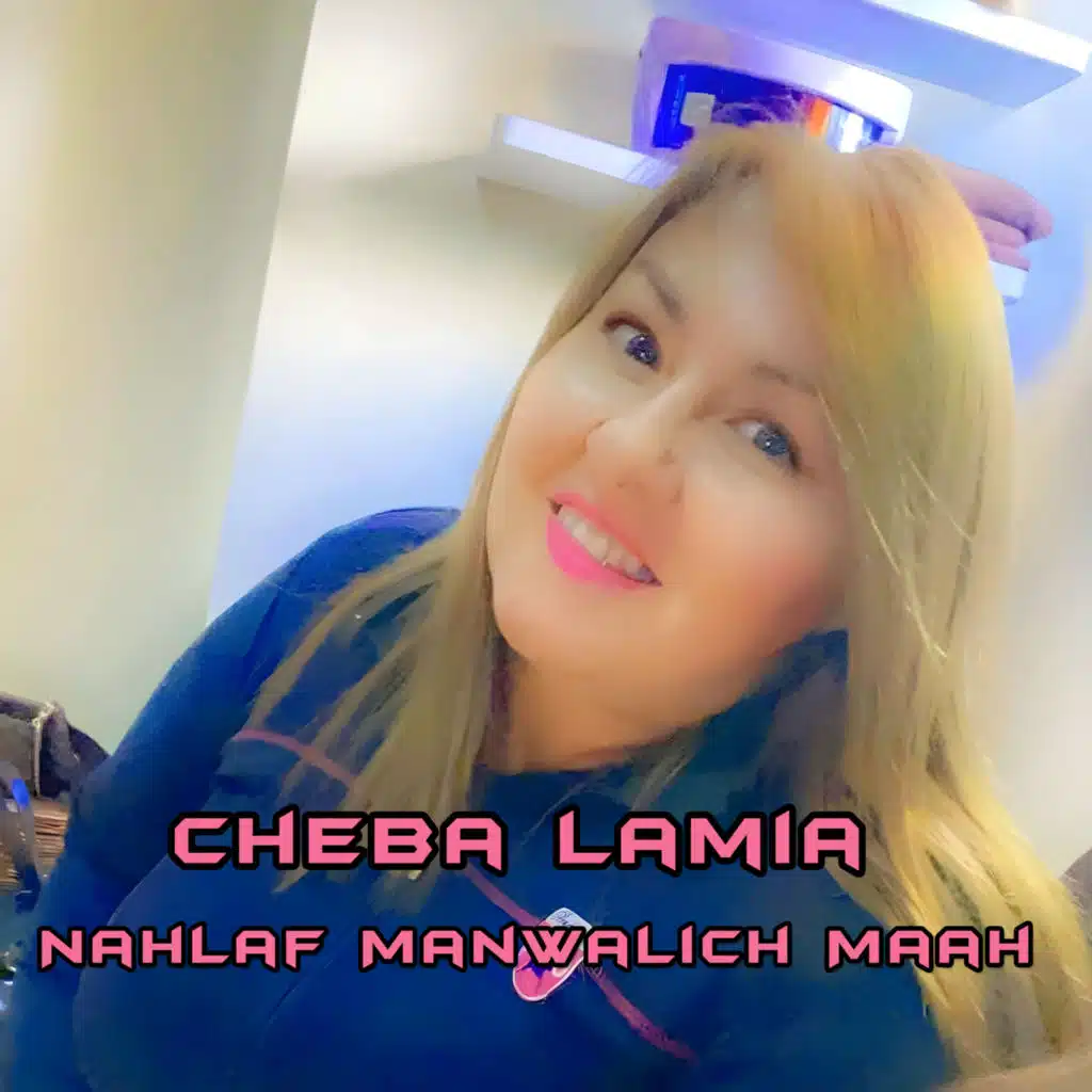 Nahlaf Manwalich Maah