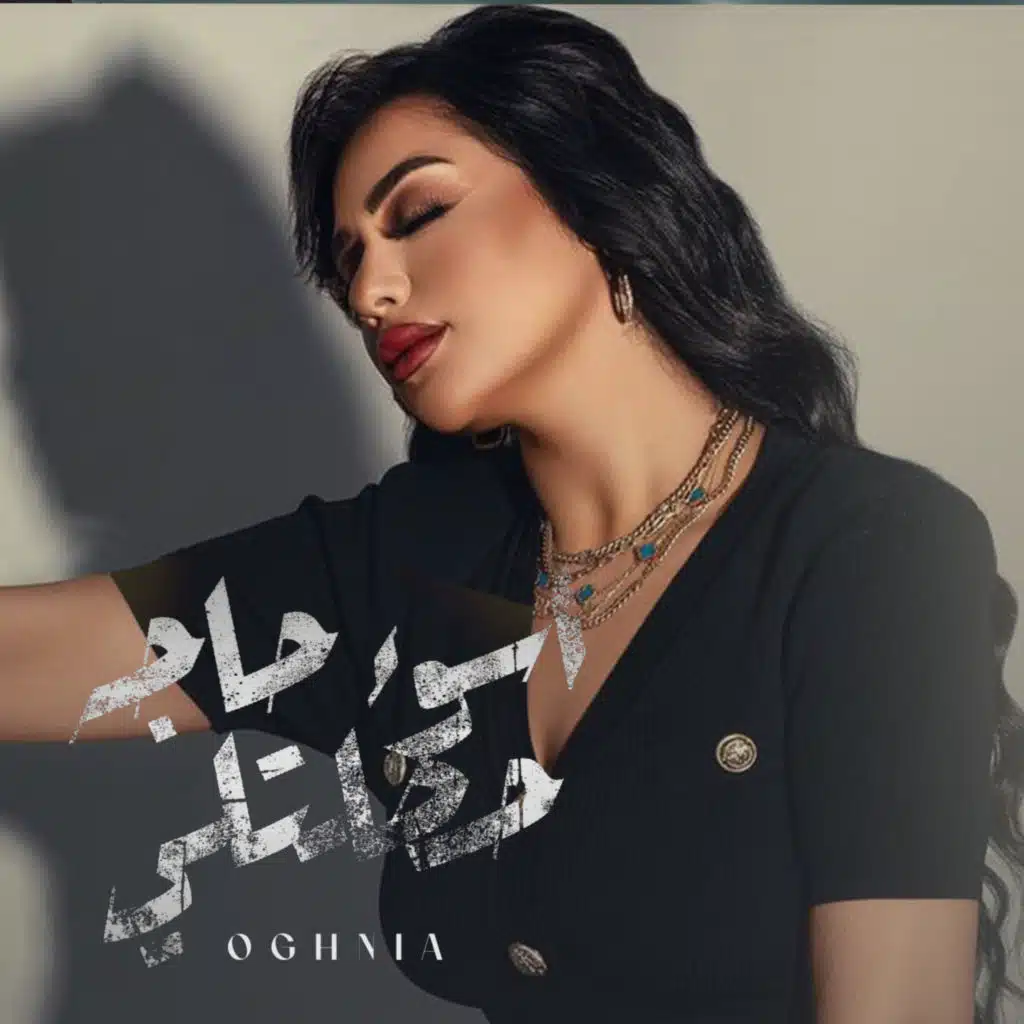 اسوء حاجه حصلتلى