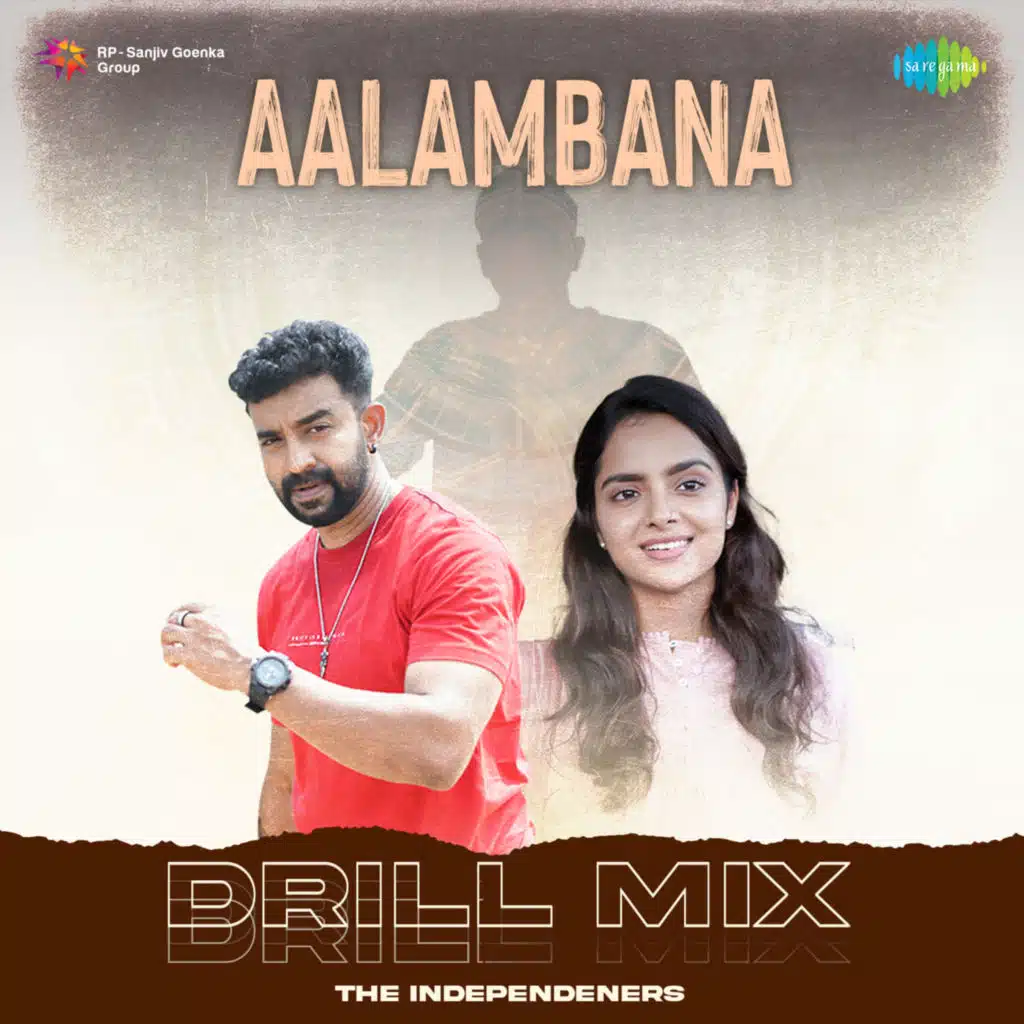 Aalambana (Drill Mix)